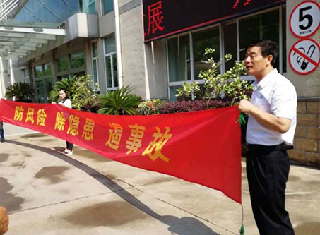 吃奶操逼无套抽插视频全国安全活动月志愿服务在行动——宁波市老科协银辉安全生产志愿服务队活动--宁波市海日包装纸业有限公司